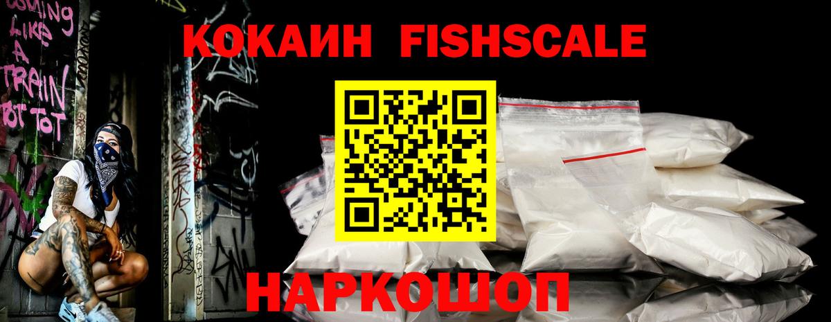 Кокаин  Кокаин Перу  Красный Сулин  Вход с VPN  КОКАИН VHQ 