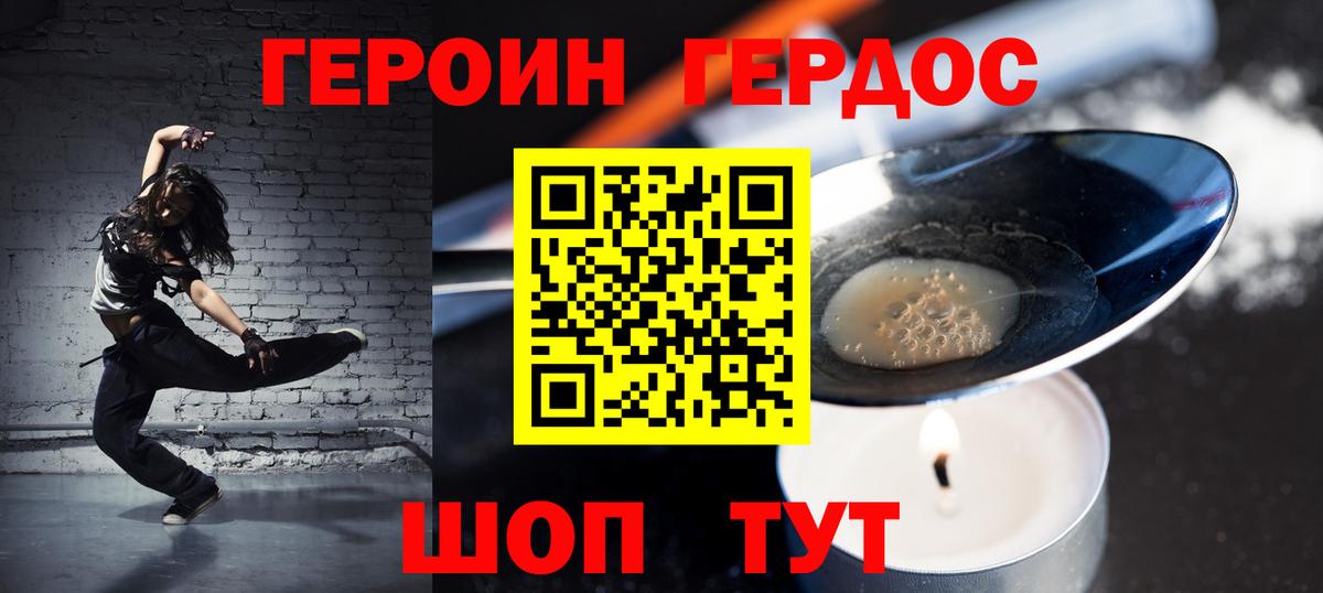 Мефедрон  Вход с VPN  Кокаин  Красный Сулин  Меф   А ПВП СК   Наркошоп  ГАШ 
