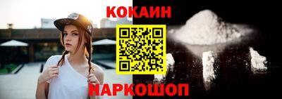 меф Кинель