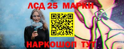 меф Кинель