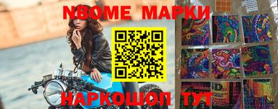 меф Кинель