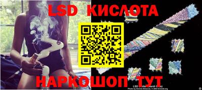 меф Кинель