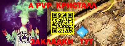 меф Кинель