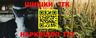 меф Кинель
