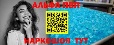 меф Кинель