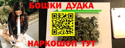 2c-b Кимры