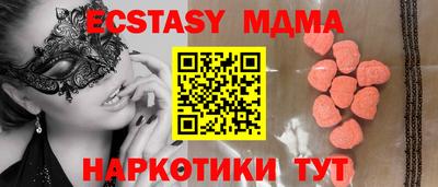 меф Кинель