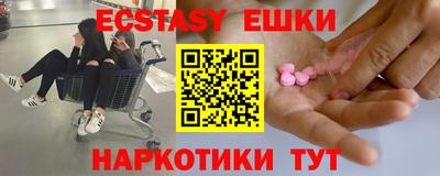 2c-b Кимры