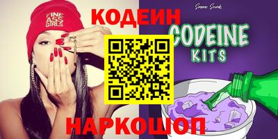 меф Кинель