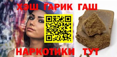 меф Кинель