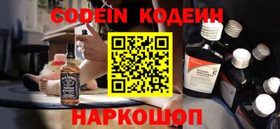 меф Кинель