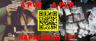 меф Кинель