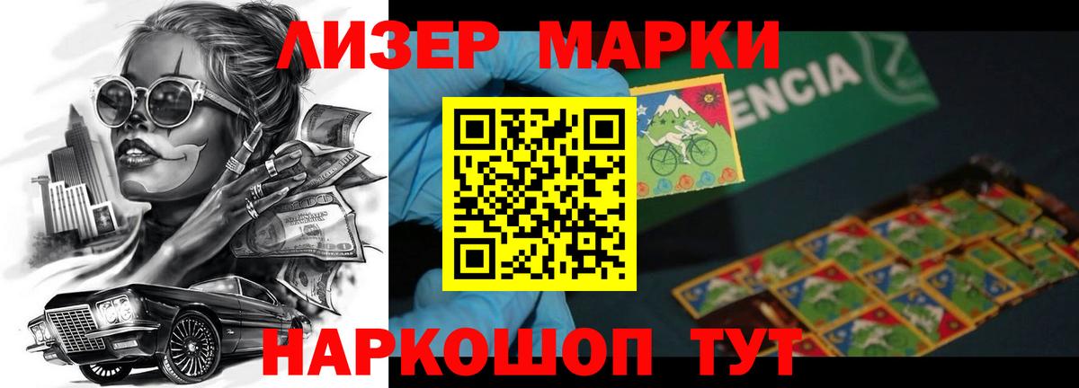 ЛСД экстази ecstasy  blacksprut рабочий сайт  Красный Сулин  Вход с VPN  Лсд 25 экстази кислота 