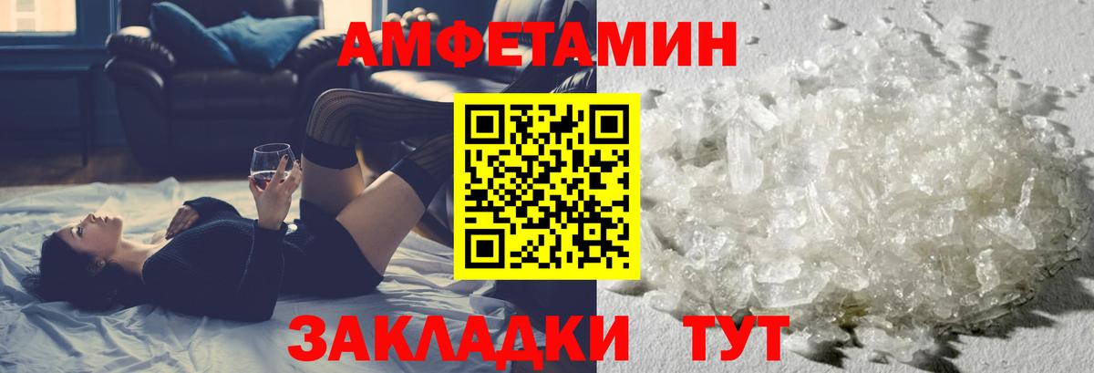 Красный Сулин  МЕТАМФЕТАМИН витя  МЕТАМФЕТАМИН витя  МЕТАМФЕТАМИН  Вход с VPN 