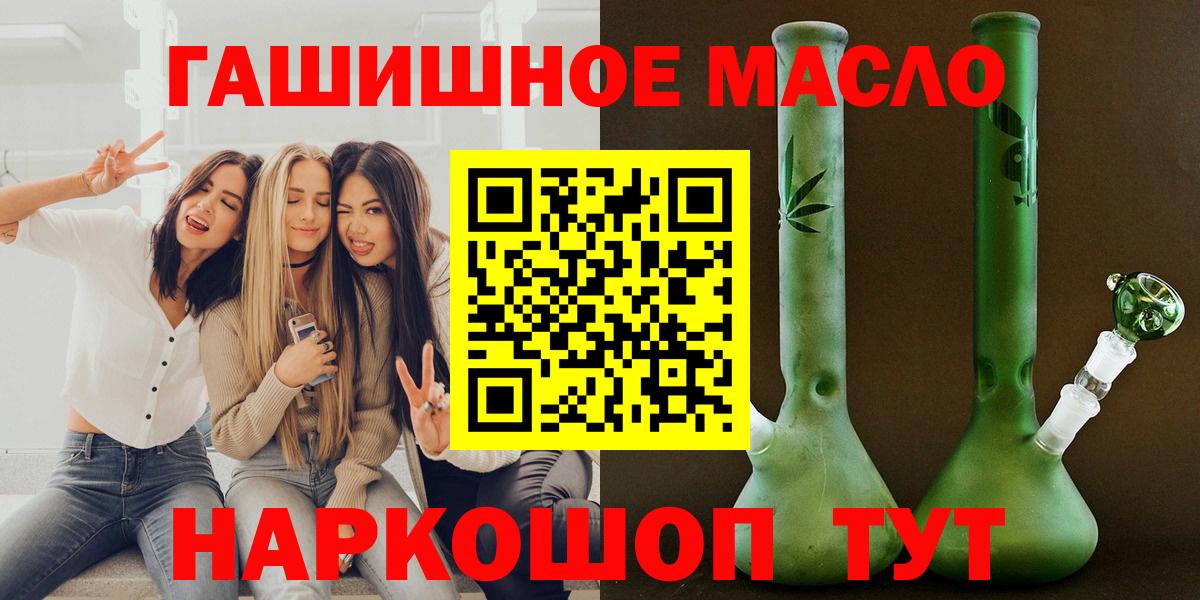 ТГК вейп  цены наркотик  Красный Сулин  Вход с VPN 