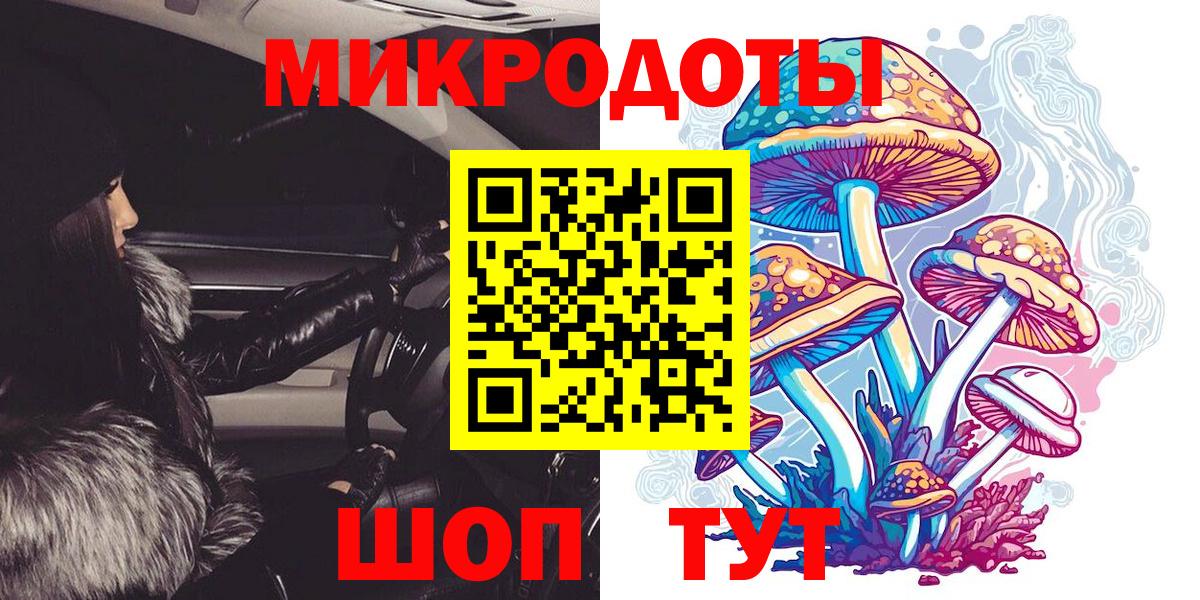 Красный Сулин  Галлюциногенные грибы Magic Shrooms  Вход с VPN 