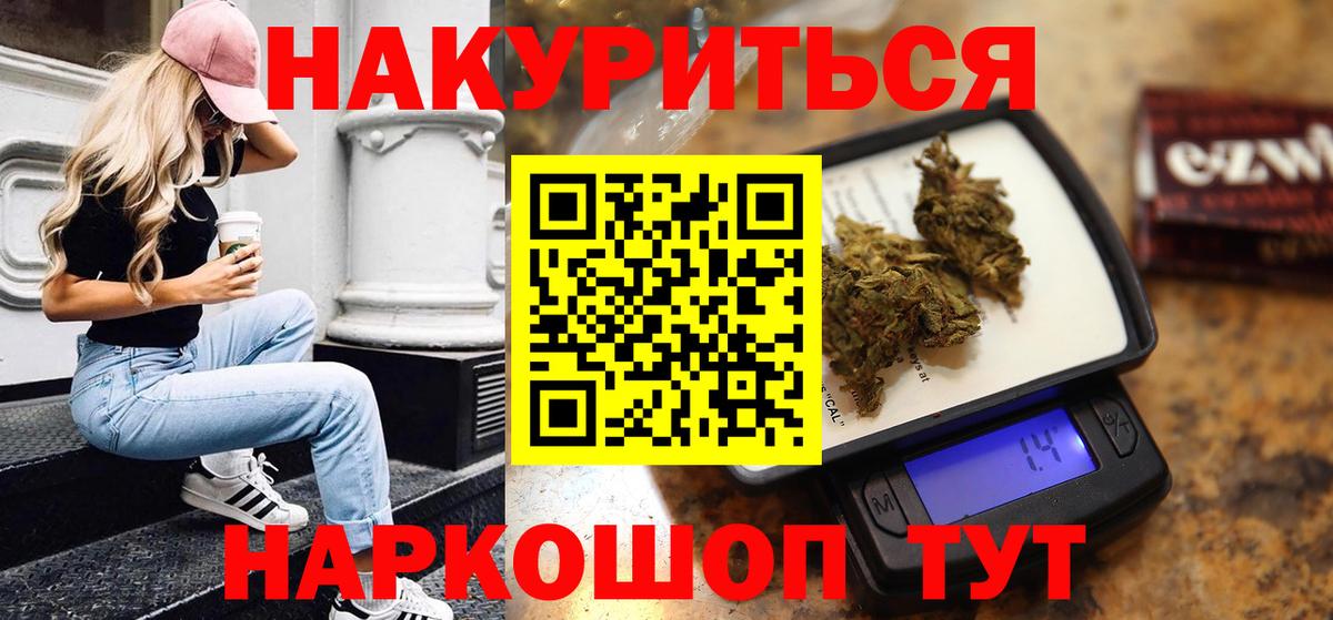 Красный Сулин  Бошки марихуана LSD WEED  Вход с VPN  Марихуана VHQ  Марихуана Ganja  Шишки марихуана THC 21% 